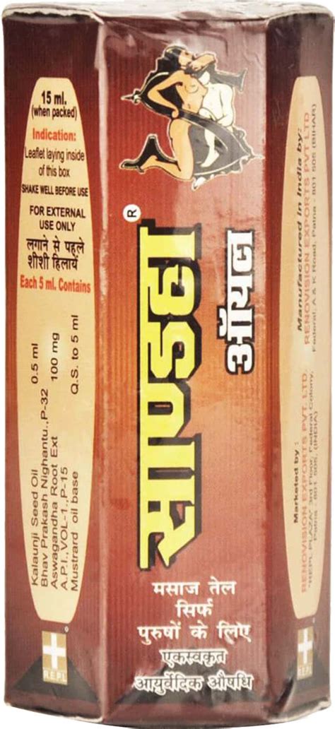 Buy REPL Online & Get Upto 60% OFF at PharmEasy