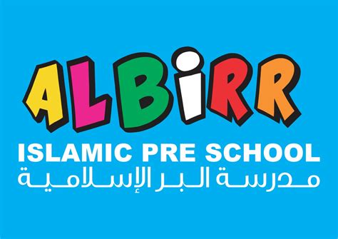 albirr title
