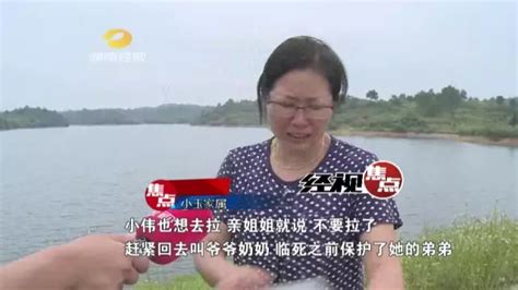 10岁女孩为救伙伴落水 溺亡前向弟弟大喊:不要救我_新闻频道_中国青年网