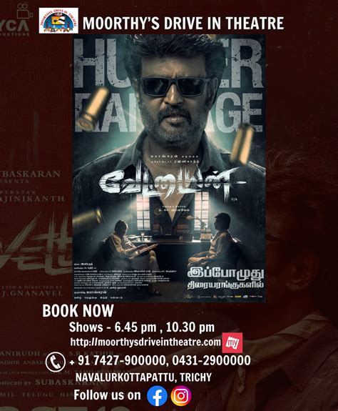 India’s 6th Drive In Theatre (@moorthys_drivein_theatre) • Instagram ...