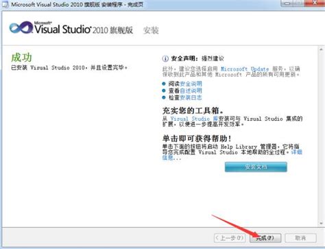 vs2010专业版激活下载-vs2010专业版(Visual Studio 2010 Professional)下载 v10.0.30319. ...