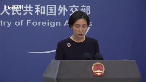 外交部回应美国施压瑞典排除华为：中国是美国胁迫外交受害者！_凤凰网视频_凤凰网