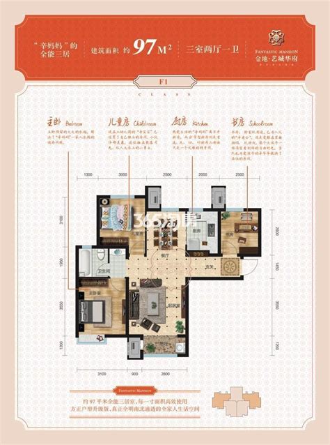 建筑面积55平米的两室一厅如何装修呀有样板吗 - 装修公司