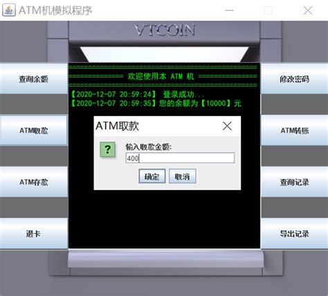 基于JavaWeb实现ATM机模拟取款系统实战(项目准备+管理端控制)_java模拟atm自动取款机-CSDN博客