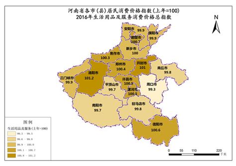 河南省2016年生活用品及服务消费价格总指数-免费共享数据产品-地理国情监测云平台