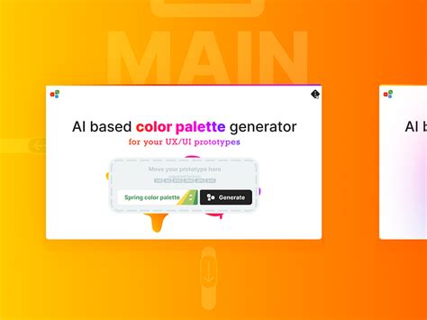 Color Designer 的图像结果