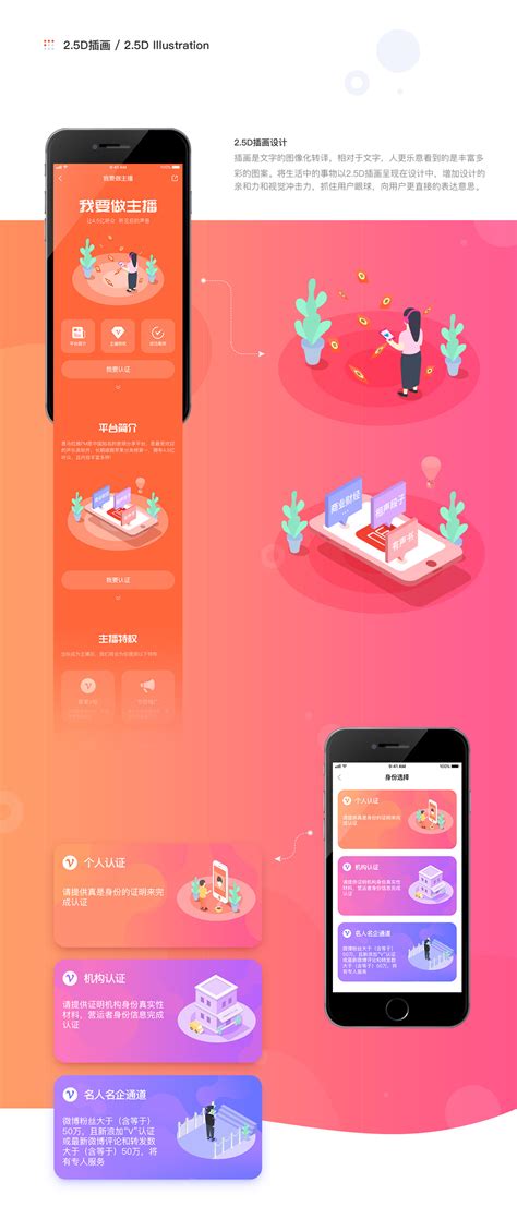 喜马拉雅|UI|APP界面|绝命图师 - 原创作品 - 站酷 (ZCOOL)