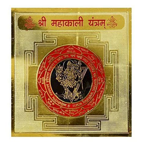 Divya Mantra Sri Chakra Sacred Hindu Geometry Yantram Ancient Vedic ...