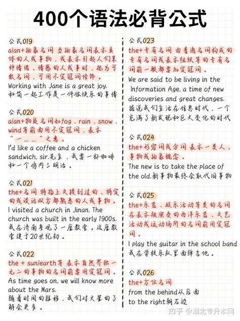 1100个名字，闪亮在你我身边！@河北人|新冠肺炎_新浪新闻