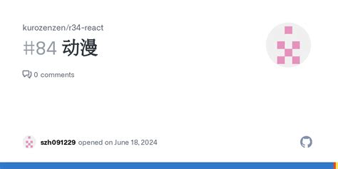 动漫 · Issue #84 · kurozenzen/r34-react · GitHub