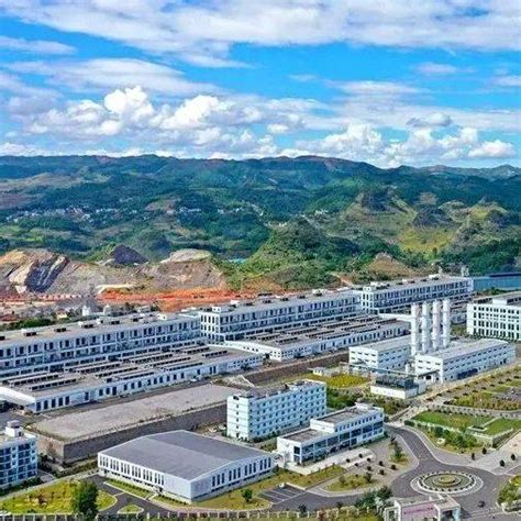【经济】黔西南州着力打造新型材料产业集群_贵州
