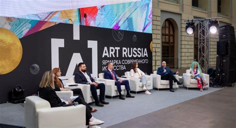 Ярмарка современного искусства Art Russia Арт Россия 2023