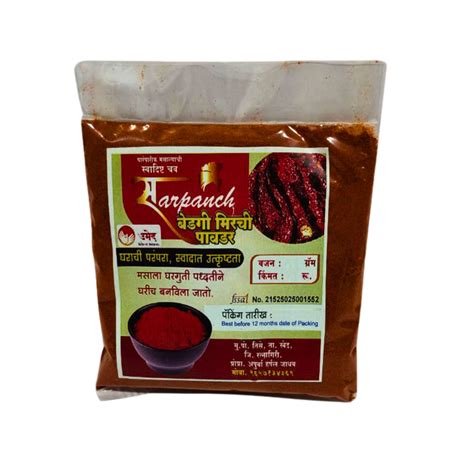 Sarpanch Bedgi Mirchi Powder Traditional Mild Heat Red Chili Pack of ...