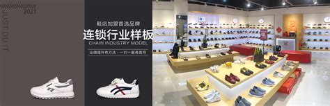 京城印象官网-老北京布鞋 _休闲鞋 _品牌鞋店加盟