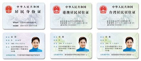 邓亚萍晒护照：为中国人而自豪！18个世界冠军，女乒第一位大满贯_劳伦斯