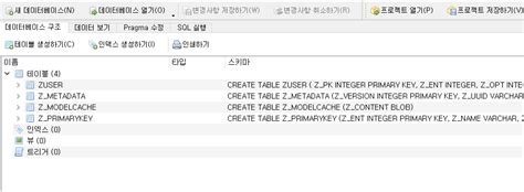 DataTable Local File Storage 的图像结果