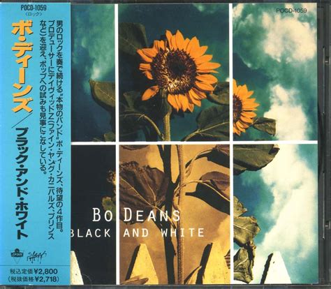 BODEANS - Black and White [CD] | KITOWW