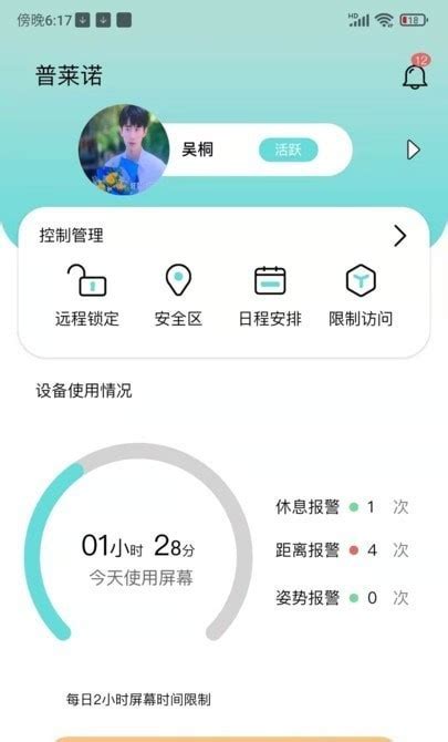 华为坤灵app最新版下载-华为坤灵免费版下载v2.0-一听下载站