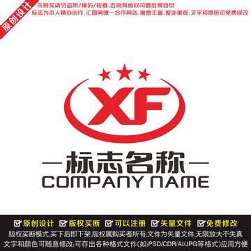 xf字母logo标志图片素材 xf字母logo标志设计素材 xf字母logo标志摄影作品 xf字母logo标志源文件下载 xf字母logo标志 ...