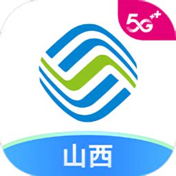 中国移动山西下载-中国移动山西app下载v1.2.5 安卓版-2265安卓网