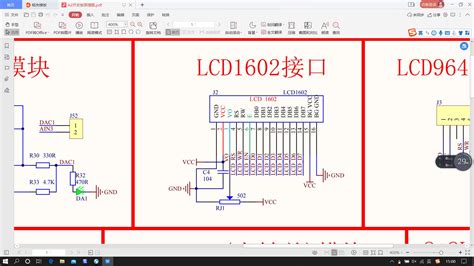 lcd1602怎么接单片机_LCD1602驱动讲解，超详细，单片机新手必看-CSDN博客