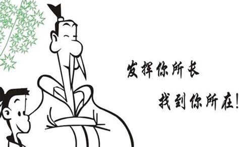 爱好特长简笔画-天马图吧