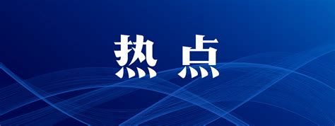 太原晋源区召开2023年度优化营商环境促进市场主体倍增工作安排部署会|太原市_新浪新闻