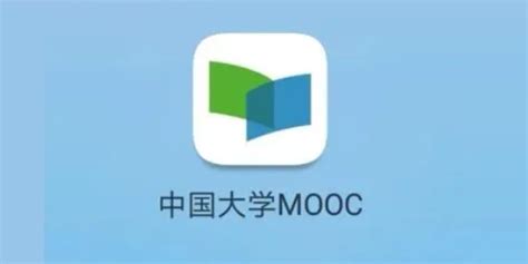 2020中国大学MOOCv4.7.1老旧历史版本安装包官方免费下载_豌豆荚