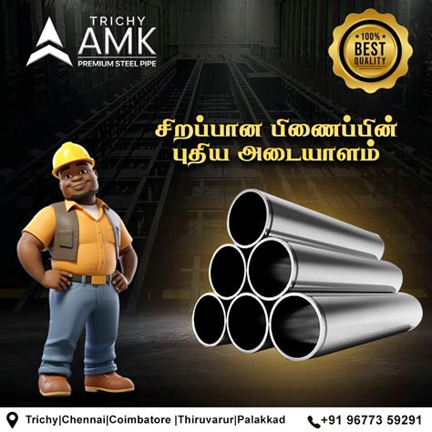 Trichy Amk in Manali New Town, Chennai - Best Steel Dealers in Chennai ...