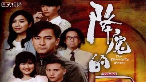 2017年TVB电视剧你看过几部 - 匠子生活
