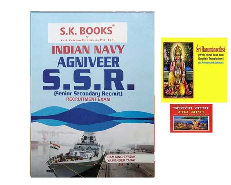 Amazon.in: Buy Indian Navy Agniveer SSR Book In English With Bilingual ...