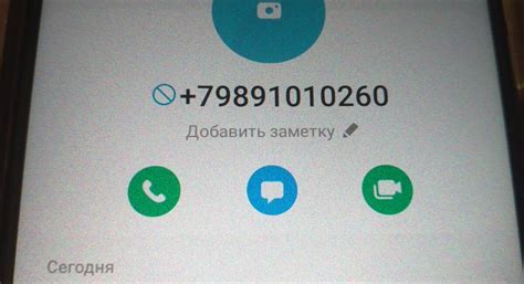 Звонит Мошенница | Arina Miroshina | Дзен