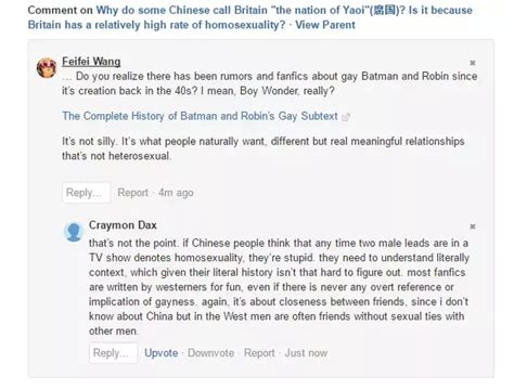 Why do some Chinese call Britain 