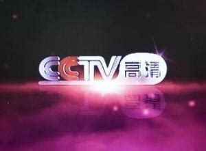 中央电视台13套在线直播_腾讯视频