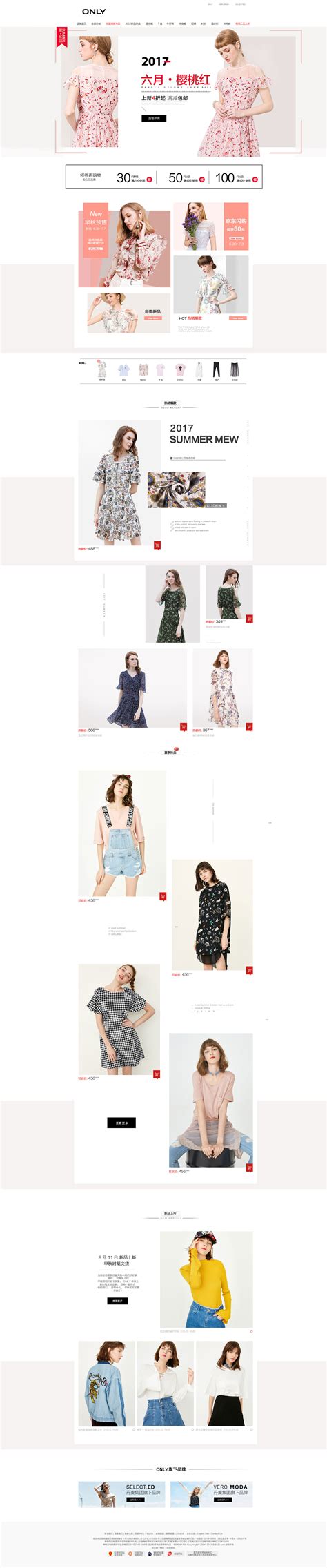 YINO-新作 女装店面设计|空间|家装设计|壹诺装饰设计 - 原创作品 - 站酷 (ZCOOL)