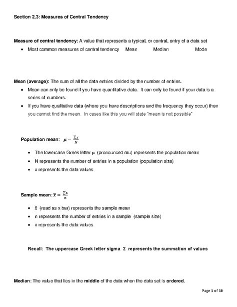 Statistics Notes 的图像结果