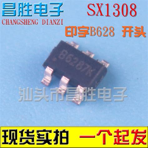 【昌胜电子】SX1308印字B628开头 SOT23-6升压芯片输出最高25V_虎窝淘