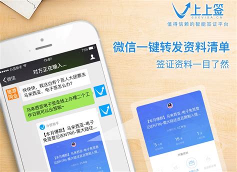 香港入境事务处将推出电子化签证申请服务，申请签证全程网办