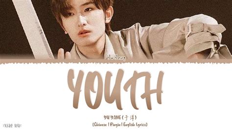 Youth (少年啊) Live - Yu Yang (于洋)《CHUANG 2021》Lyrics - YouTube