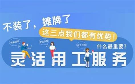 北京灵活就业社保表(填写攻略及常见问题解答) - 灵活用工代发工资平台