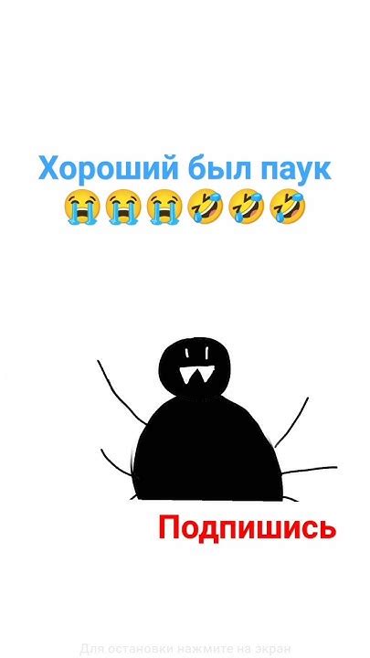 Мама Паук!!! (Анимация)😎 ️🔥 - YouTube
