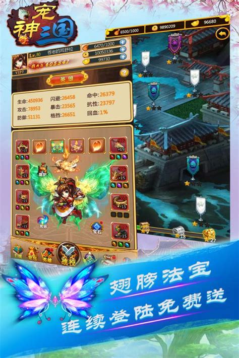 梦幻神宠手游-梦幻神宠2024官网最新版下载v1.0.0-游戏观察