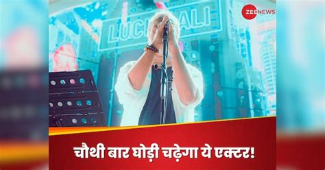 66 Years Old Actor Singer Lucky Ali Hints 4th Marriage 3 Times Divorce ...