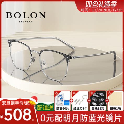 BOLON暴龙2018新款方形光学镜男商务个性近视眼镜全框钛架BJ1317_暴龙眼镜旗舰店