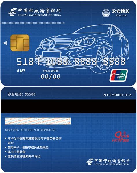 信用卡银行卡双面设计效果样机PSD模板 Credit Cards Mockup – PSD – 设计小咖