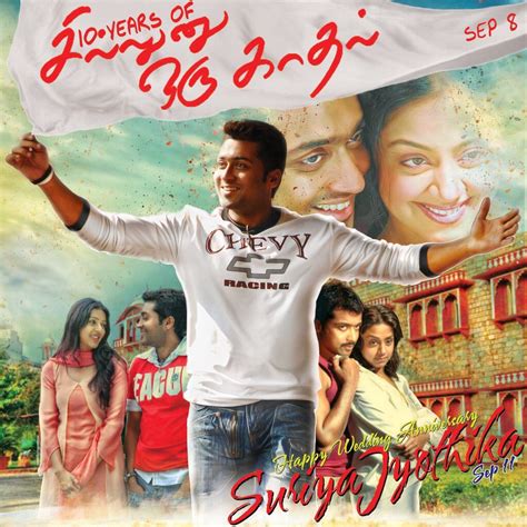 Sillunu Oru Kadhal Poster