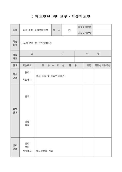 Image result for Calculation Figure Example