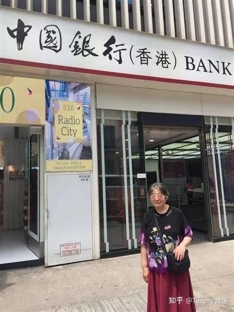 过港开户 | 如何开立香港银行个人账户？香港5家大行开户流程介绍！ - 知乎