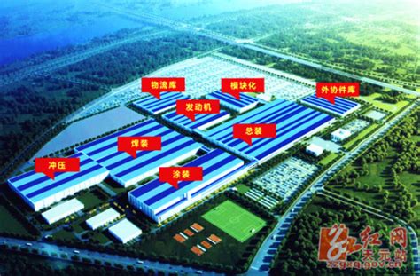 北汽株洲基地二工厂启动建设 项目总投资超60亿元_新浪新闻