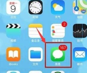 怎样发短信到10086查话费余额？_百度知道